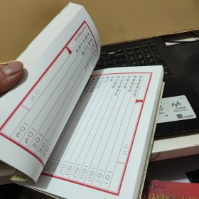 黄纯尧题画诗稿（内页干净无笔记，详细参照书影）
