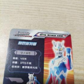 卡游奥特曼UR赛罗奥特曼签名卡