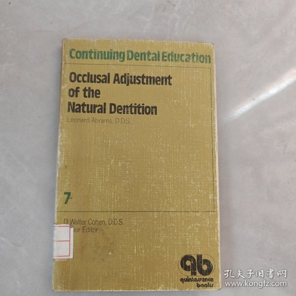 Occlusal Adjustment of the Natural Dentition（自然义齿的咬合调整）英文版