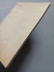 电影歌曲集2 私藏自然旧品如图 音乐出版社1956/9一版一印
