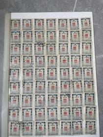 大清满洲国喜字邮票信销票 18一枚随机发货
全戳价格不同。