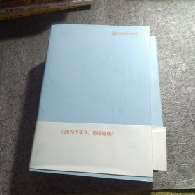 说文解字注（点校整理大字版全二册，繁体竖排)