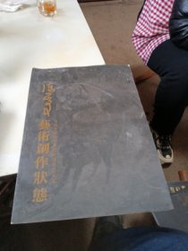 当代中国画学术论坛推荐艺术家——陈一峰艺术创作状态