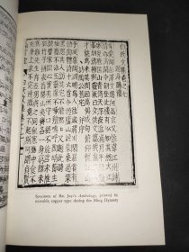 中国书的故事（英文版）