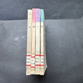 日本高中数学