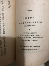 新舞蹈艺术概论