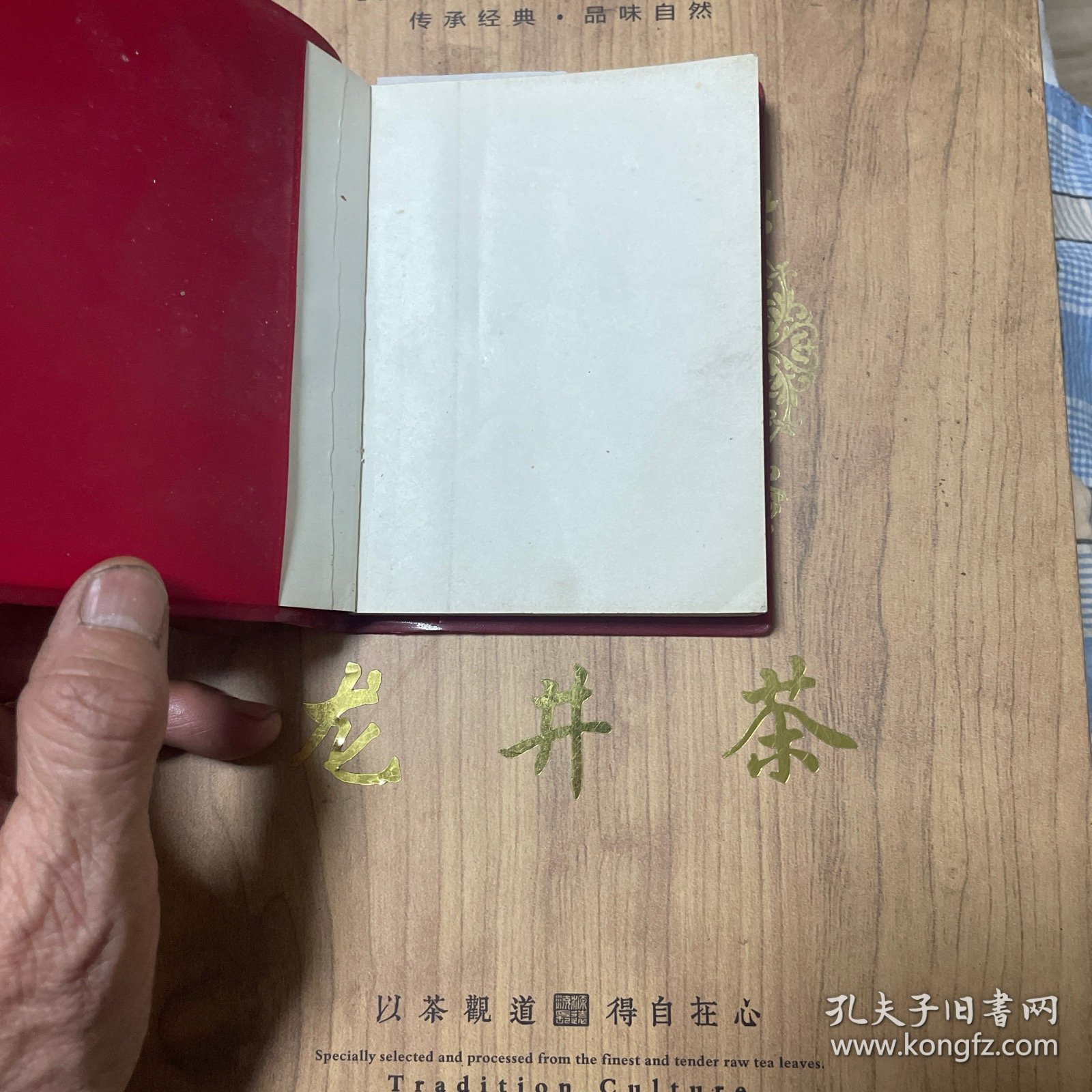 点击查看原图 中国共产党第十次全国代表大会文件汇编