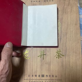 中国共产党第十次全国代表大会文件汇编