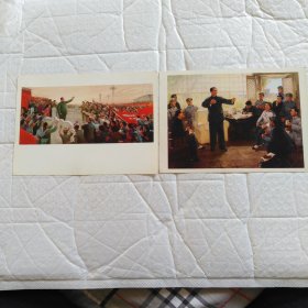 彩色画页，2张(都有毛主席)合售，请看图，尺寸18.2X13