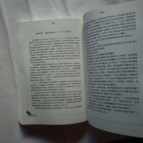 西方哲学史：从古希腊到二十世纪