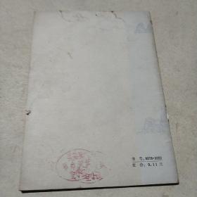 歌午剧刘三姐选曲