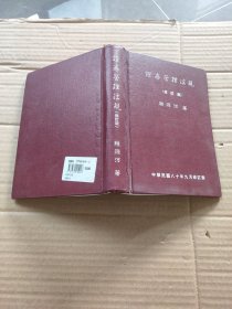 證卷管理法規(guī)