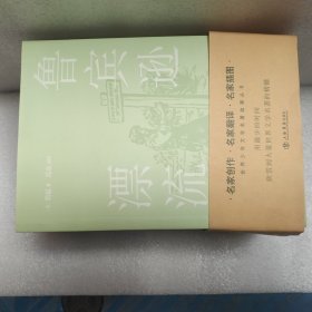 世界少年文学名著故事丛书（全十册）