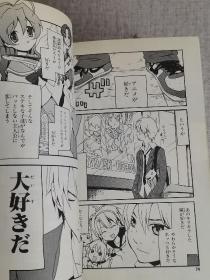 日文原版漫画    ァニコイ    1--8册