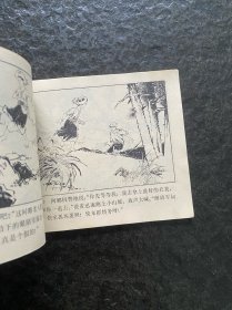 山东民兵《国境线上》（窦世魁作品）