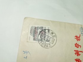 老实寄封-----《内有16开1页，南京动力专科学校，1988年》！