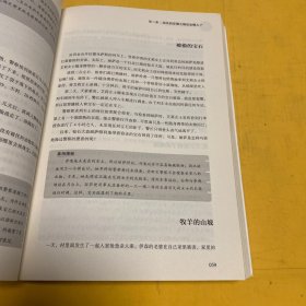 FBI推理游戏300例