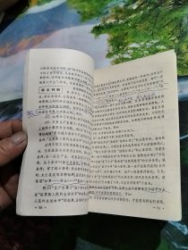 高级中学课本 语文 1一6