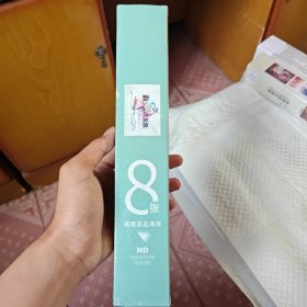 内马尔高清签名海报