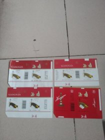 湘南牌四张不同样标：背盖章