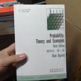 概率论：Theory and Examples (Third Edition), Duxbury Advanced Series