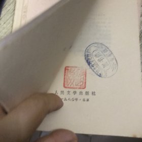 大卫.科波菲尔(上下全)