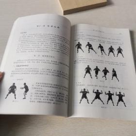 普通高校体育与健康教程