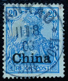 2-315#，德国客邮，1901年（八国联军侵华之后加盖“China”发行），2角上品信销。销“1903年”邮戳。2015斯科特目录1.5美元。邮政历史。勿忘国耻！