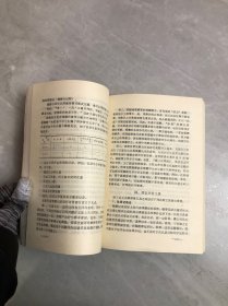 学校教育评价