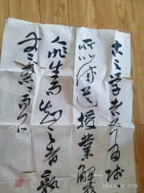 书法写的很好