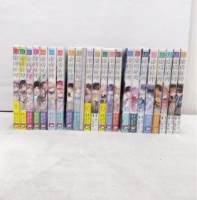 日文 虚構推理　全巻