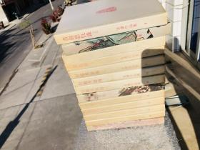 金庸作品集 香港明河社原版一套 （36册全）