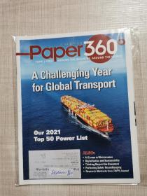 paper 360 2021年2本打包