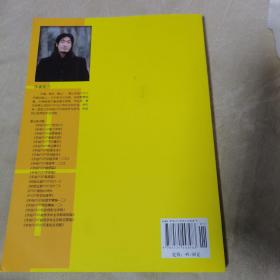 泰山手绘POP系列教材：手绘POP20天速成全攻略（一版一印，品佳）