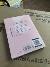 因为懂得 所以慈悲：张爱玲的倾城往事（2017年全新升级版）