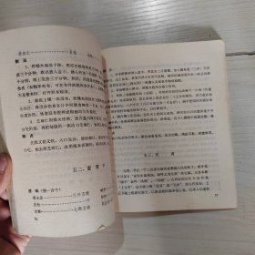 中国小吃 北京风味 47-1号柜