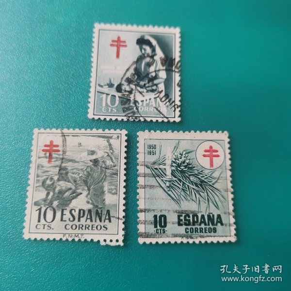 西班牙邮票