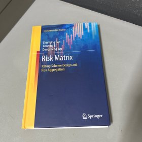 Risk matrix rating scheme design and risk aggregation