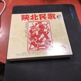 陕北民歌 2VCD