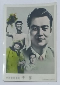 五十年代北京市美术公司手工上色《中国电影演员·张平》多重形象电影剧照照片一张
