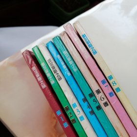 漫画书 奥尔菲斯之窗 1 2 3 4 5 6 7 8，共八本合售，32开 卡通日漫