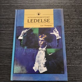 SITUASJONSBESTEMT LEDELSE