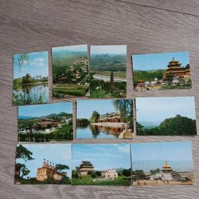 明信片—避署山庄 外八庙(10枚 附带封套)