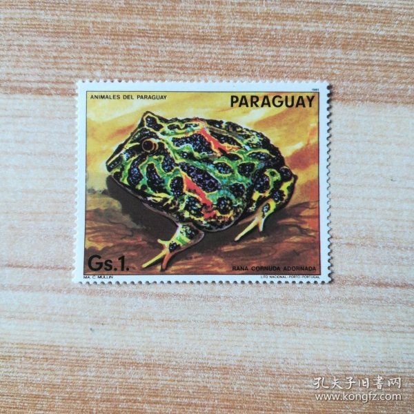 巴拉圭1985年wwf组外品蛙类花蟾邮票一枚