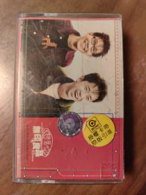 无印良品 想见你