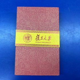 复旦大学纪念品(钥匙扣和裁纸刀)