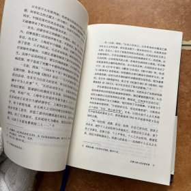 中国现代思想史论，C0285