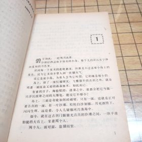 绝代天香（全四册）