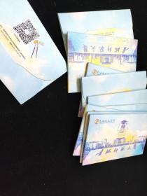 青海师范大学明信片 11 本88张合售 每本 8 张 2016 年