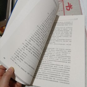 建筑学的理论和历史